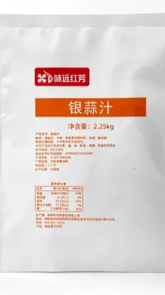 Milky White Food Packaging Bag