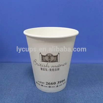 degradable / biodegradable durable paper cups