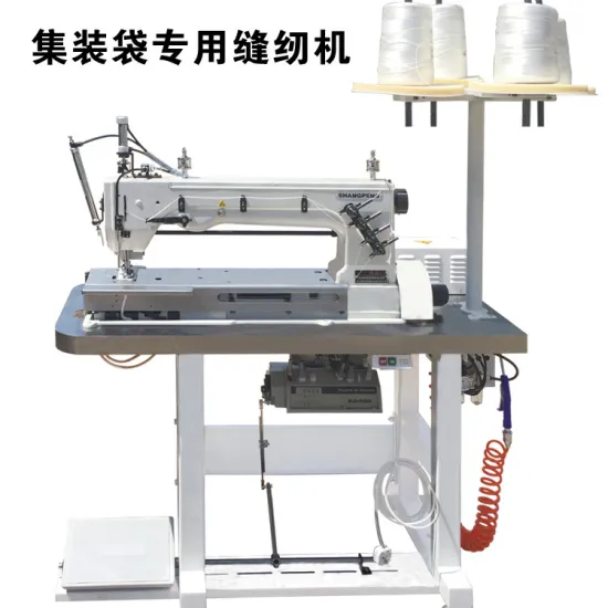 Single and double needle chain sewing machine
