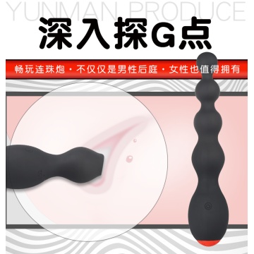 Massageador de silicone com contas anais brinquedo anal