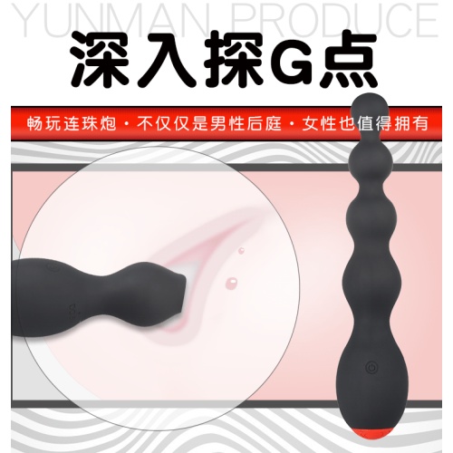 Массажер Силиконовые Анальные Бусины Анальная Игрушка