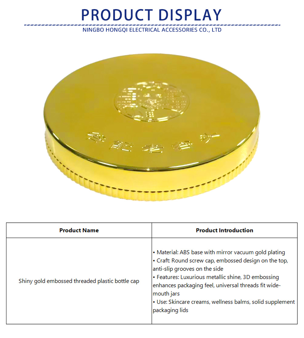 47-Shiny gold embossed threaded plastic bottle cap-x