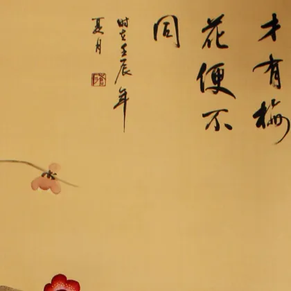 Flower and bird Silk surface material wallpaper