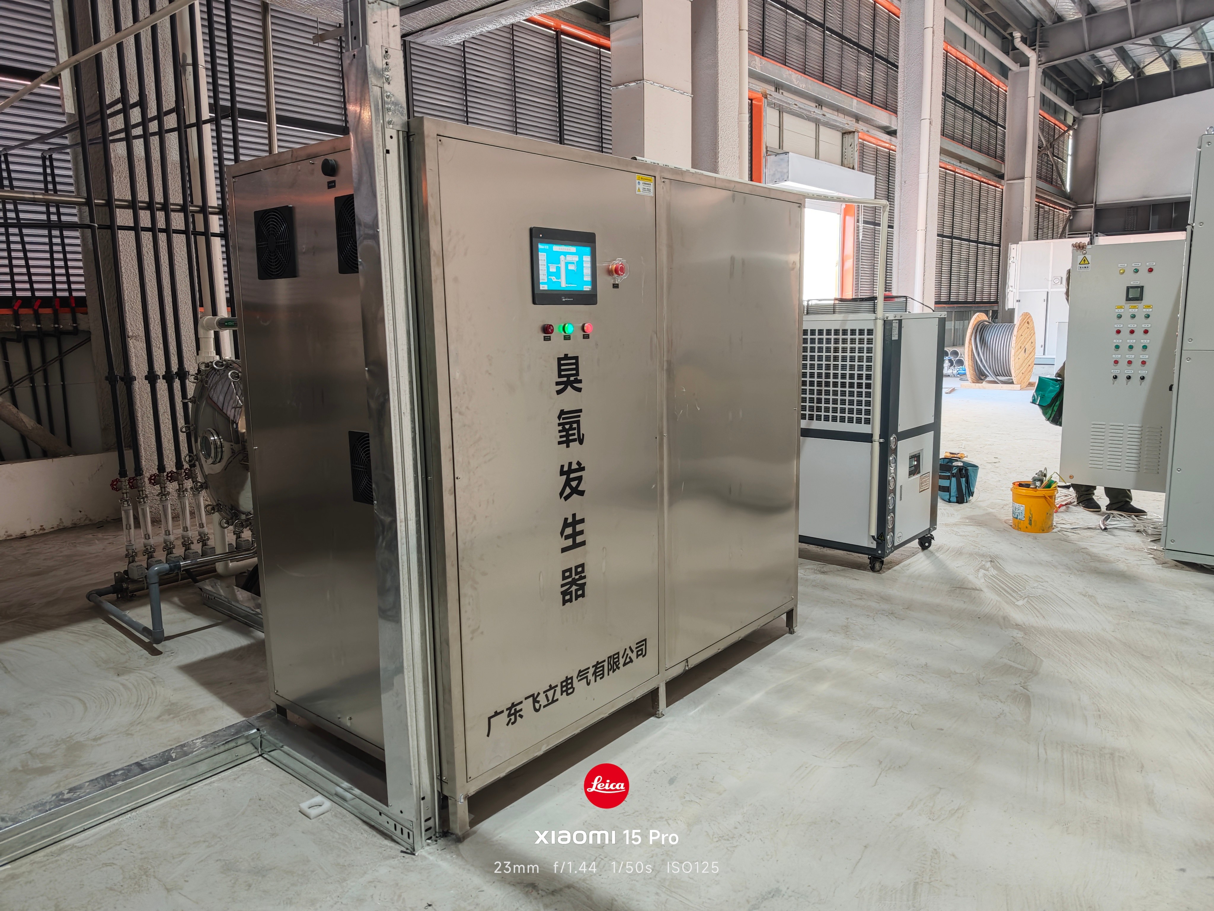 Air Disinfection Equipment