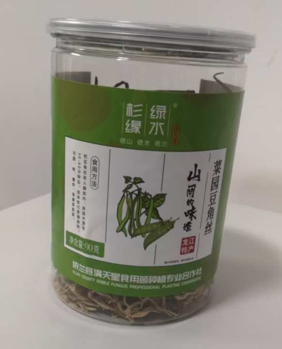 Shredded Green Beans (3)