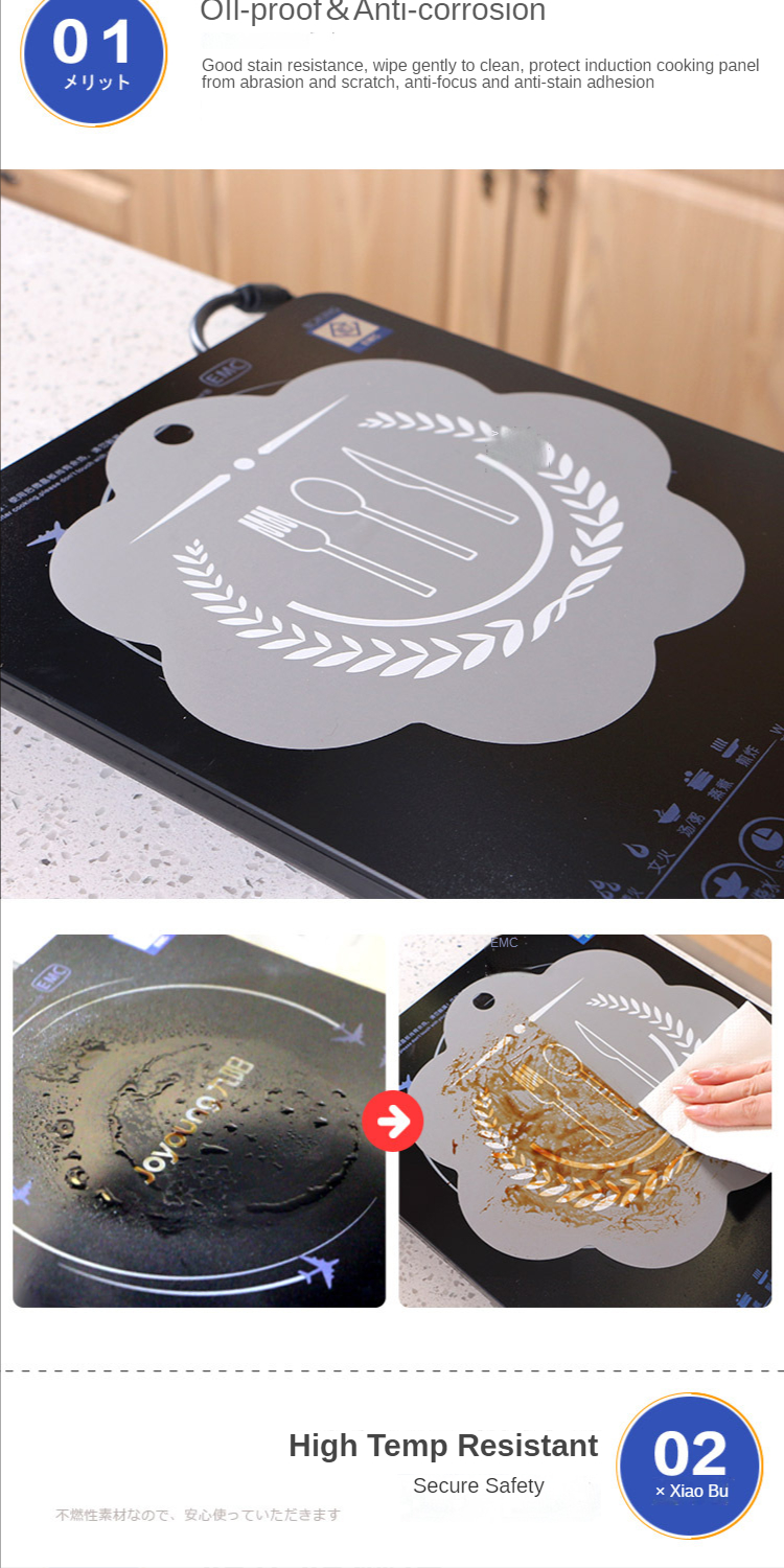 Induction Cooktop Mat