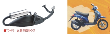 Electric Motorcycle Muffler 4 Stroke 50t Ydhf21
