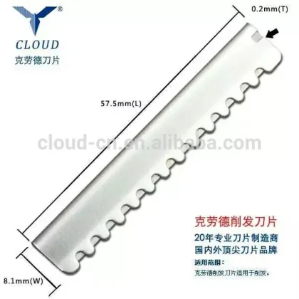 Feather Blade