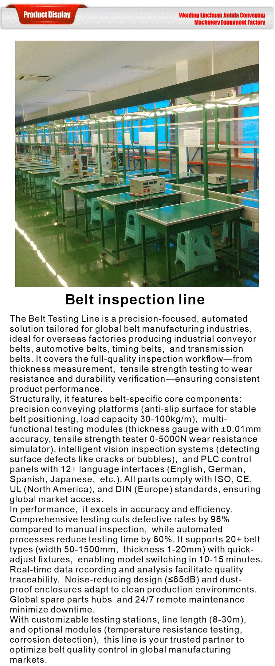 Belt Conveyor Line-xiangqing1-JLD070