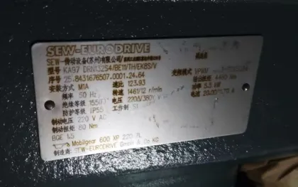 SEW motor reducer KF97DV112M4/TF/2WE