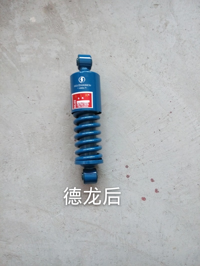 Shock Absorber DZ13241440100 DZ1640440015 DZ13241440150