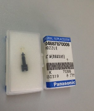 MSR VVS NOZZLE 104687870006