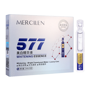 Facial Whitening Anti-Wrinkle Glow Moisturizing Serum