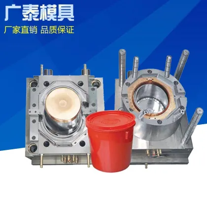 Plastic Injection Mold for Home Appliance Parts