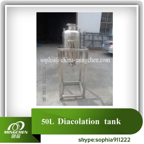 50Litres Diacolation tank