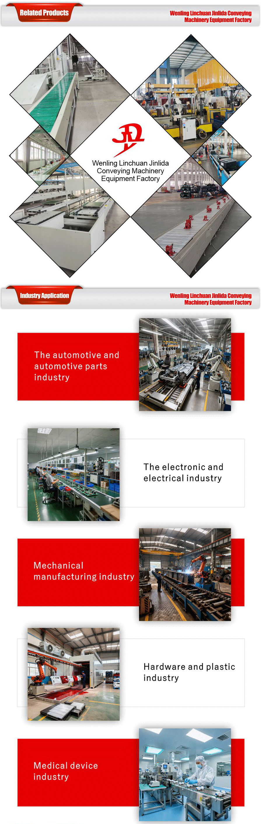 Differential chain production line-xiangqing2-JLD001