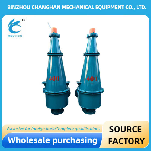 FX400 Polyurethane Cyclone ee ka shaqaynta macdanta