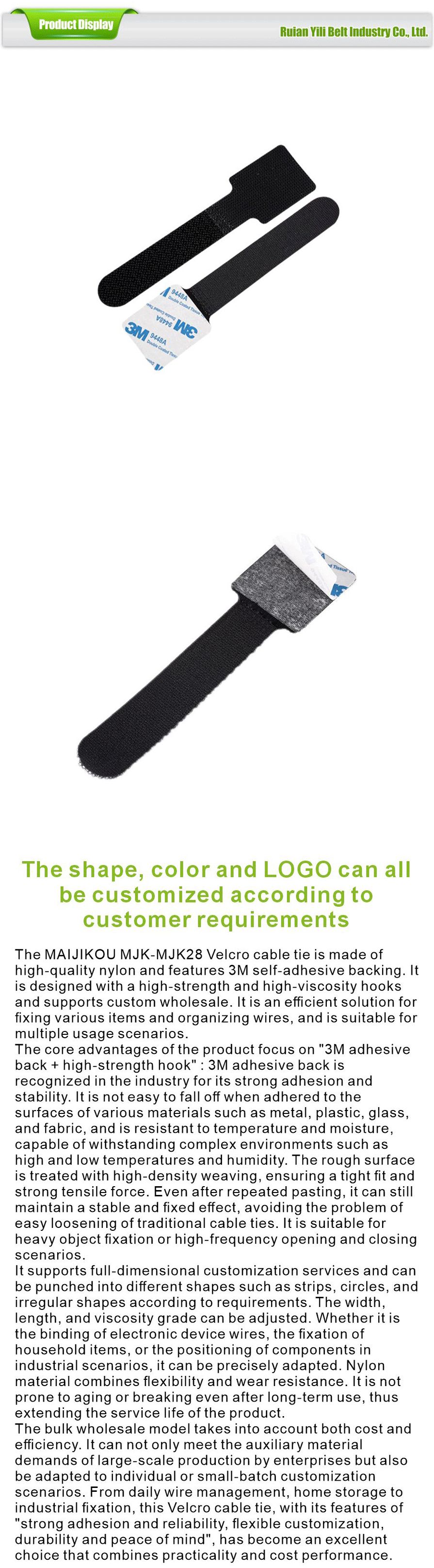 Hook and loop fasteners-xiangqing1-YL031