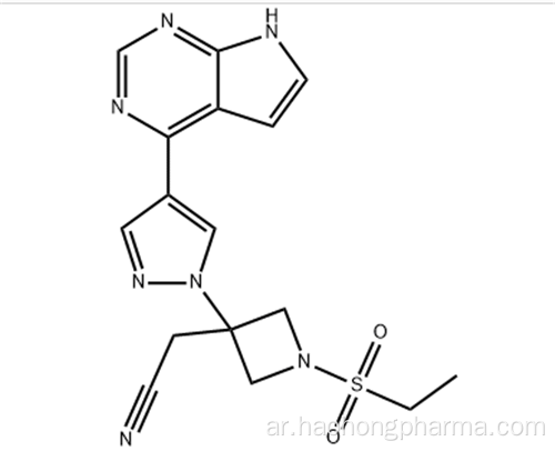 المواد الخام الصيدلانية Baricitinib