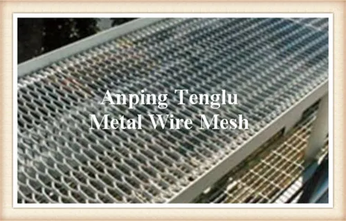Expanded Metal Grating by steel plate