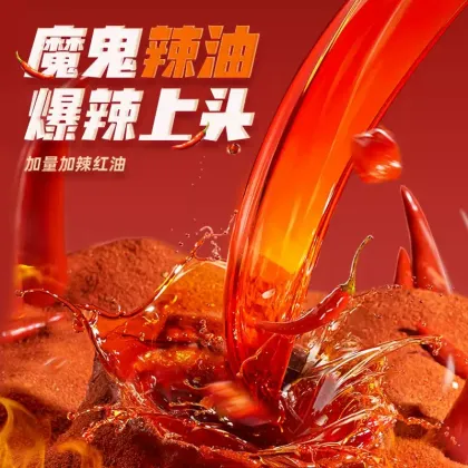 Spicy Instant Noodles-Bold Flavored Quick Meal