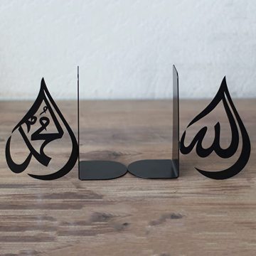 Black Metal Decorative Bookends Featuring Allah and Mohammad for Ramadan Gifts