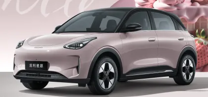 2025 Geely Xingyuan 310KM Dream Edition