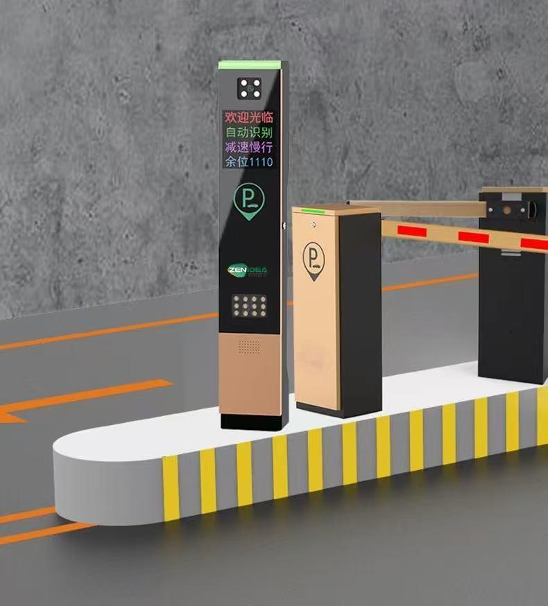 Car park barrier