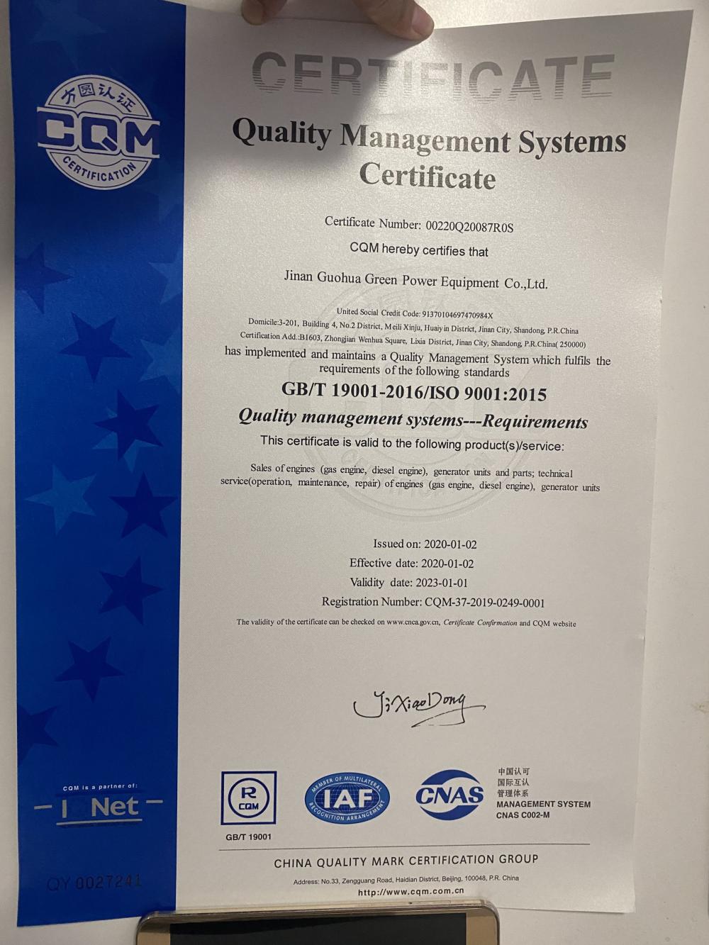 Iso9001 Certification