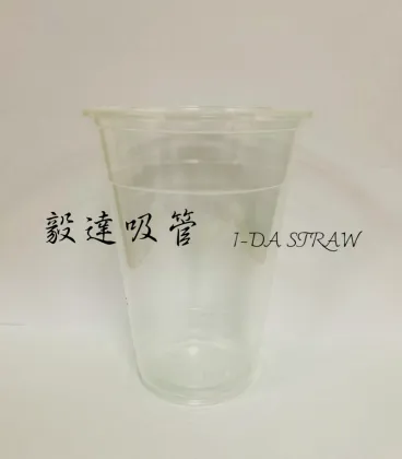 Cold Drinks Plastic Cup Y500