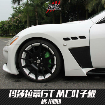 08-13 Granturisom GT MC Gaya FRP Fender untuk Maserati
