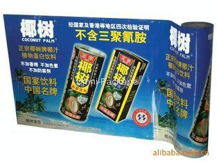 Customized Plastic Packaging Film Roll For Advertising Vala