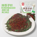 /msite/products/detail/productid/63608478/id/1523115.html