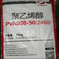 Resin PVA Polyvinyl Alcohol Granular And Powder