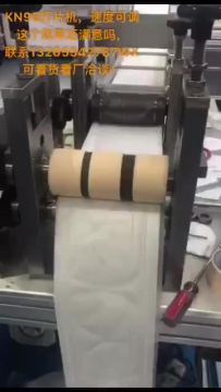 Maschera monouso per linea di produzione di maschere pieghevoli