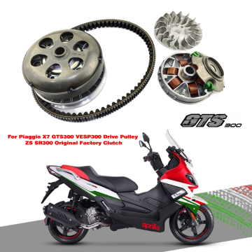 Piaggio X7 GTS300/VESP300 Drive Pulley and Clutch Assembly
