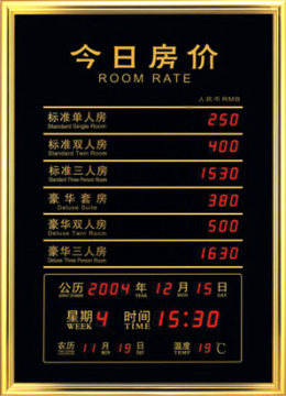 Electronic Sign Stand (Remote Control) (F-08/F-09)