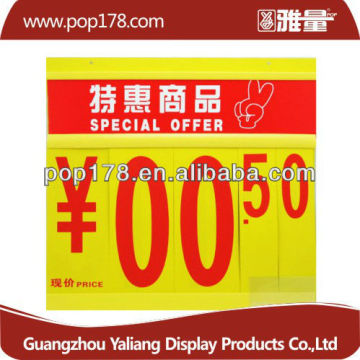 supermarket ground metal pop price display stand