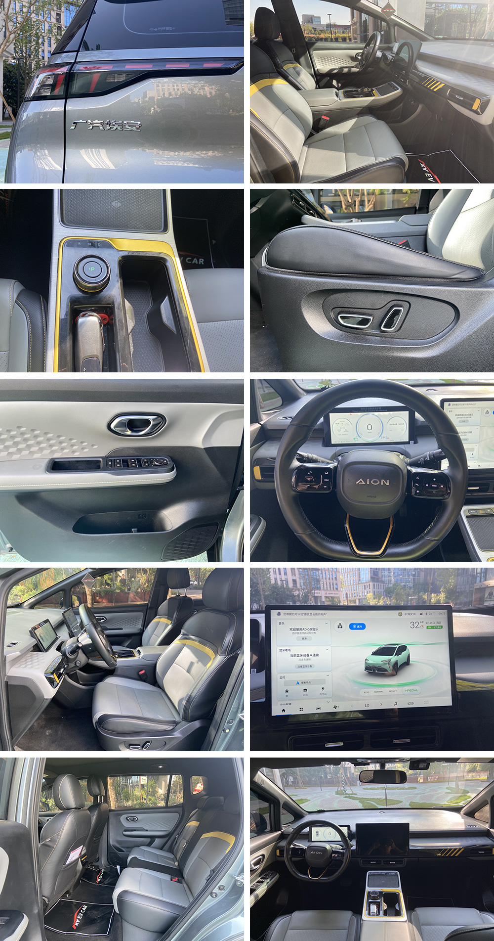 2022 AION Y Plus 70 Smart Edition