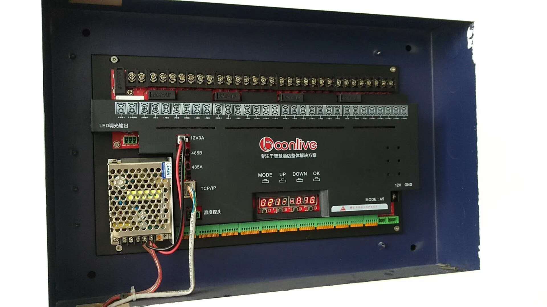 فندق RCU نظام إدارة الفنادق الذكي