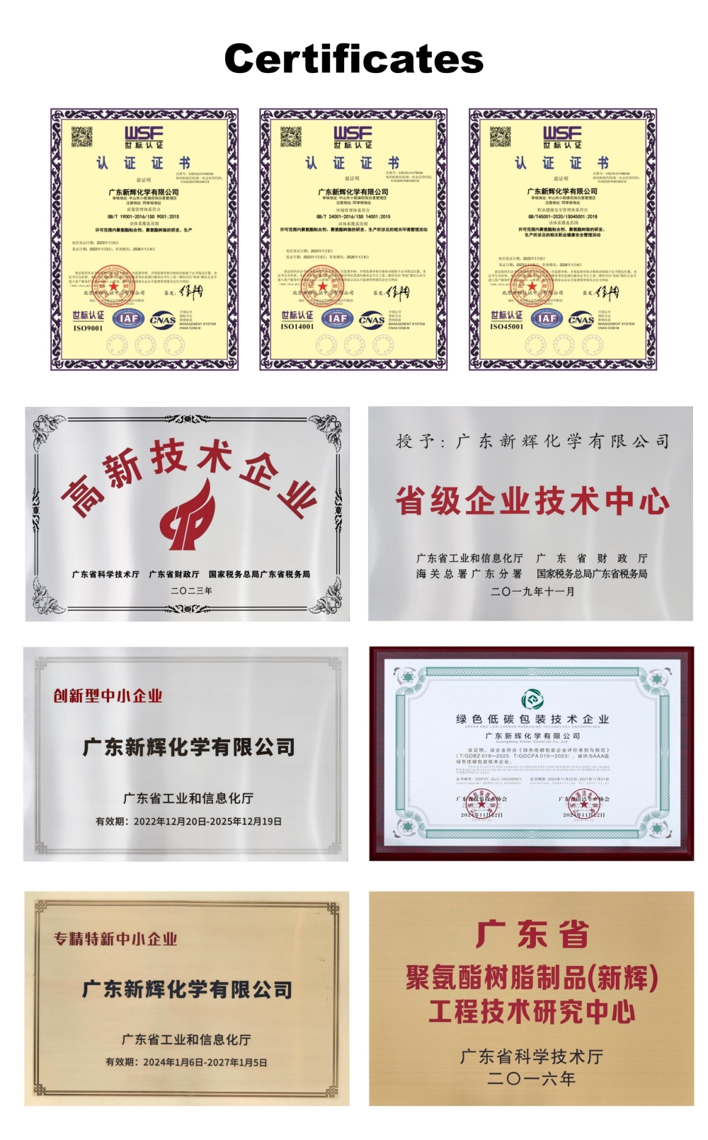 Certificate_11