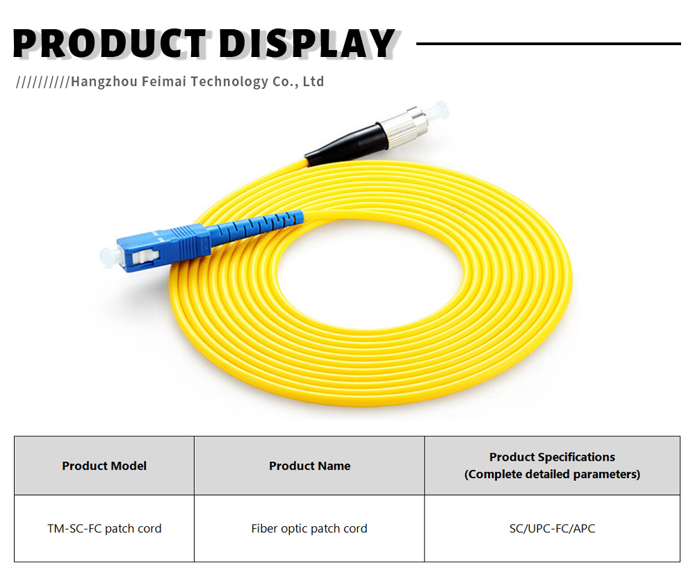 Fiber optic patch cord5-X