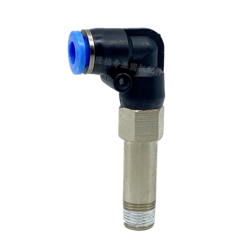 Fuel Dispenser Quick Connector