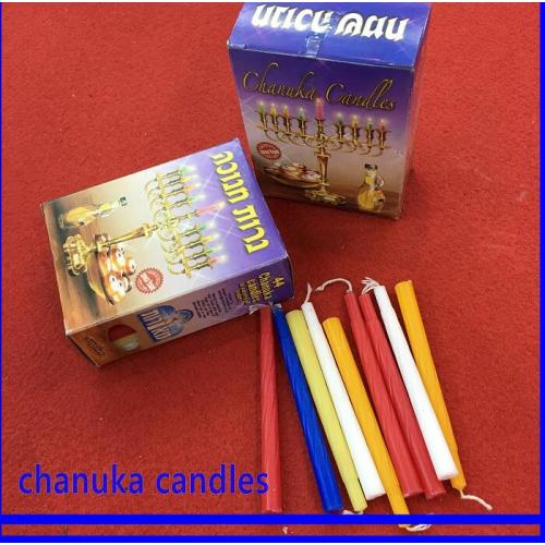 Stock Multicolor Hanukkah Jewish Wax Candles