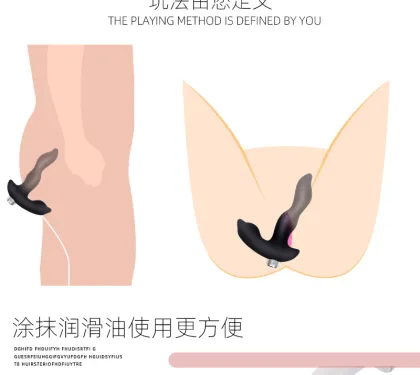 Silicone Vibrating Anal Plug with Jumping Rod