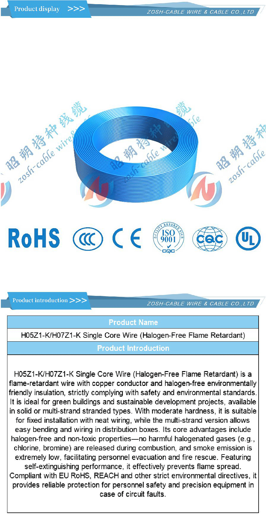 CE Certification,CE Cable-xiangqing1-ZS049