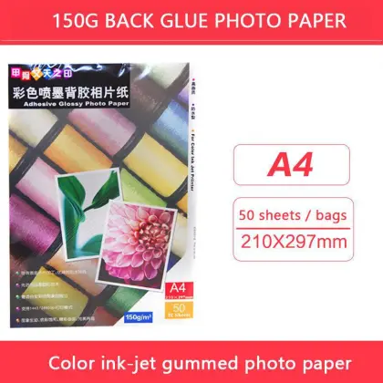 135g Adhesive Photo Paper 150g Color Inkjet Photo Paper A3 / A4 / A5 / A6 Photo Sticker Waterproof Photo Paper