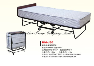 Extra Bed (HM-J30)