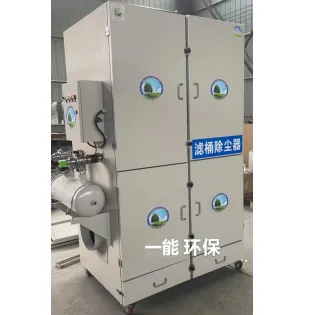 Efficient Pulse Dust Collector