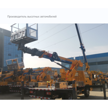 18meter aerial work platform,high work vehicle